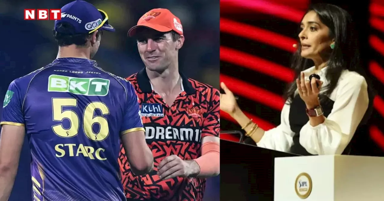 IPL Auction Rule: आईपीएल ऑक्शन में चालाकी दिखाने वालों पर बीसीसीआई की नकेल, अब नहीं मिल पाएंगे 20-25 करोड़!