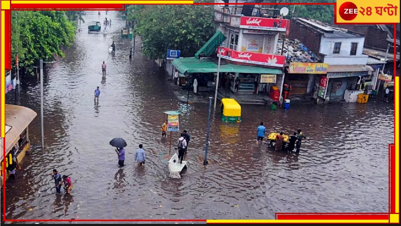 Bengal Weather Update: বৃষ্টির পরিমাণ ফের বাড়তে পারে! পুজো তো এসে গেল, আর কতদিন ভোগান্তি?