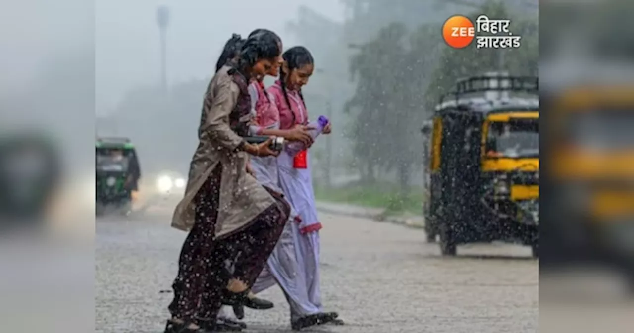 Bihar Weather Report: आज इन जिलों में भारी बारिश की चेतावनी, मौसम विभाग ने जारी किया येलो अलर्ट