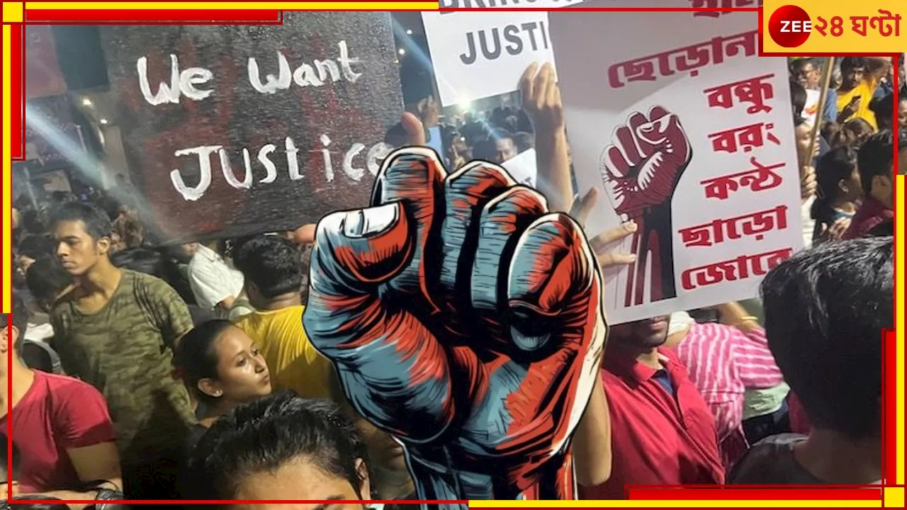 Kolkata Doctor Rape And Murder Case: মহালয়ায় মহামিছিল ও মহা সমাবেশ! অভয়ার বিচারের দাবিতে ফের রাজপথে জুনিয়র ডাক্তারেরা...