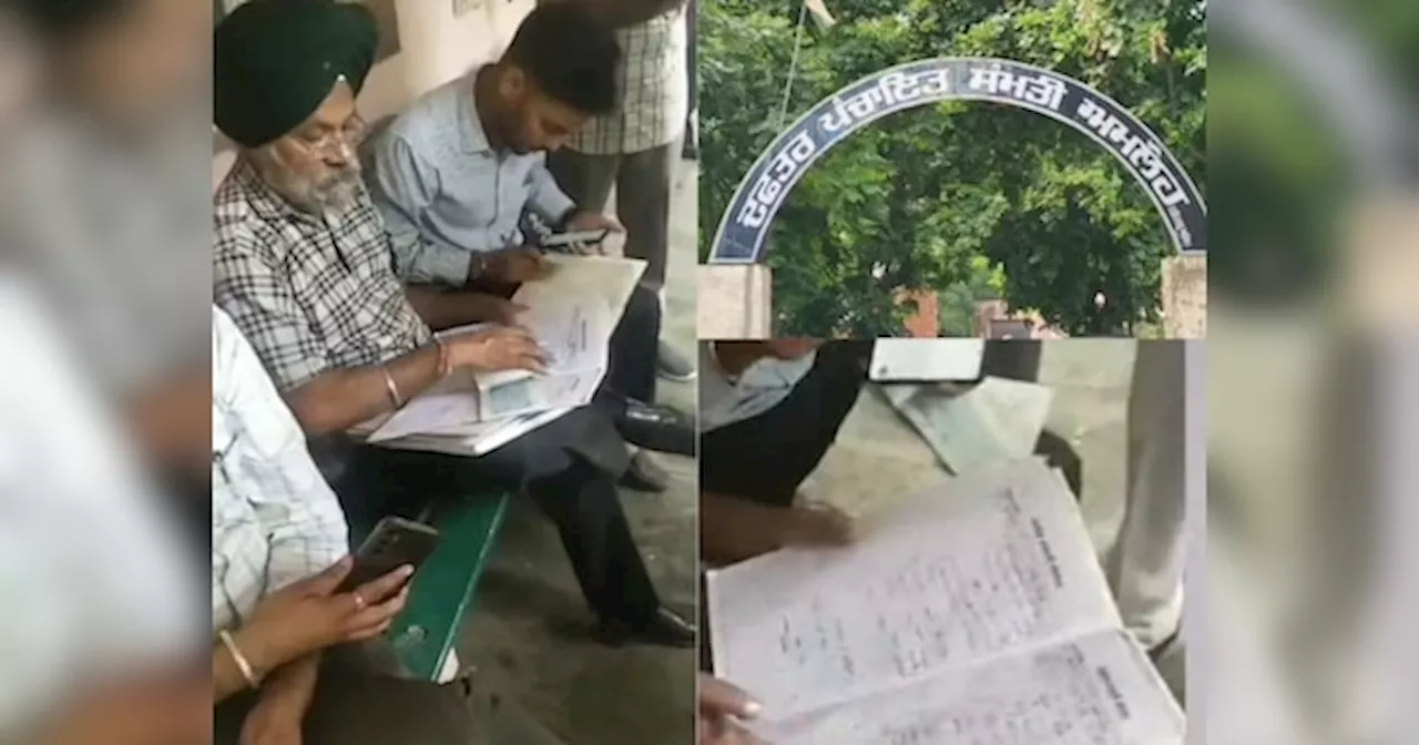 Panchayat Elections: Check Cutting Despite Election Duty Goes Viral