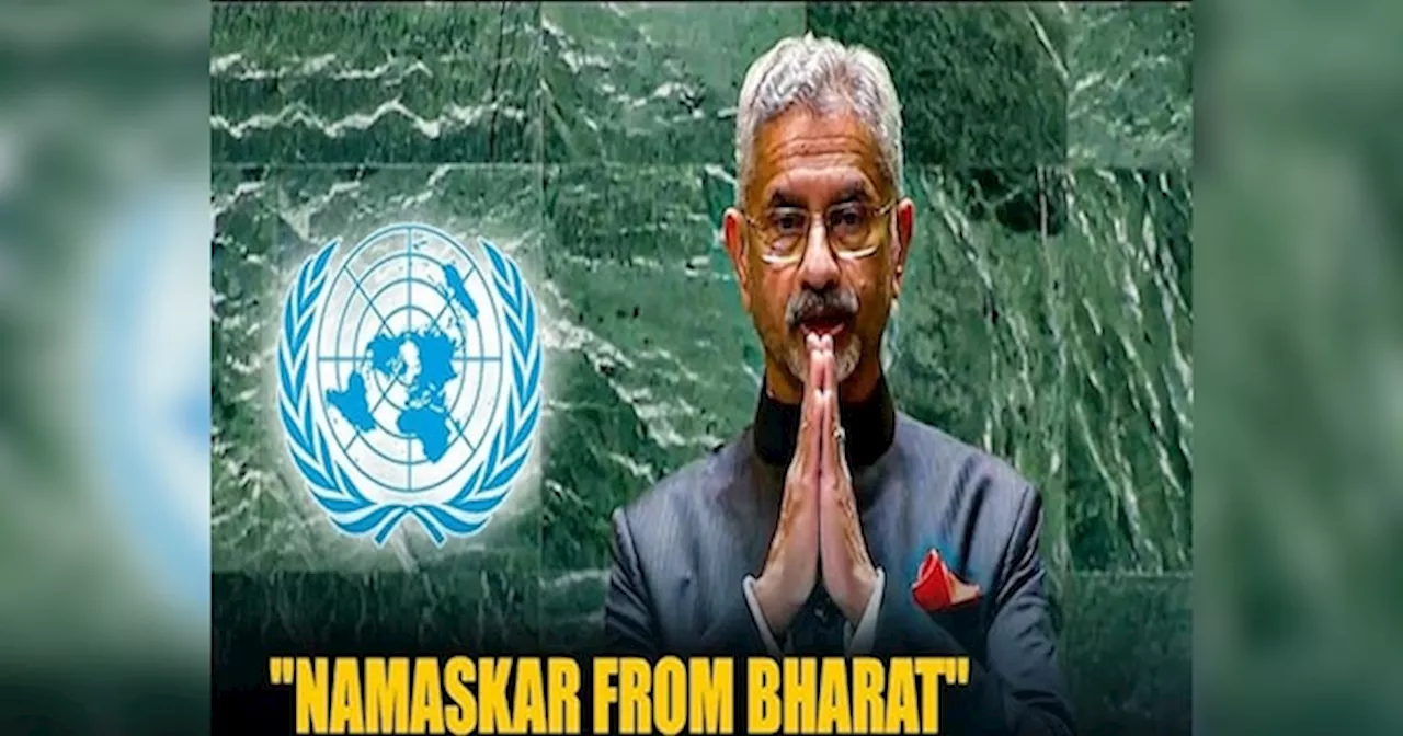 S Jaishankar: कायदे में रहोगे तो फायदे में, जरा भी गडबड़ी की तो डेफिनेटली..., जयशंकर ने पाकिस्तान को तरीके से समझाया