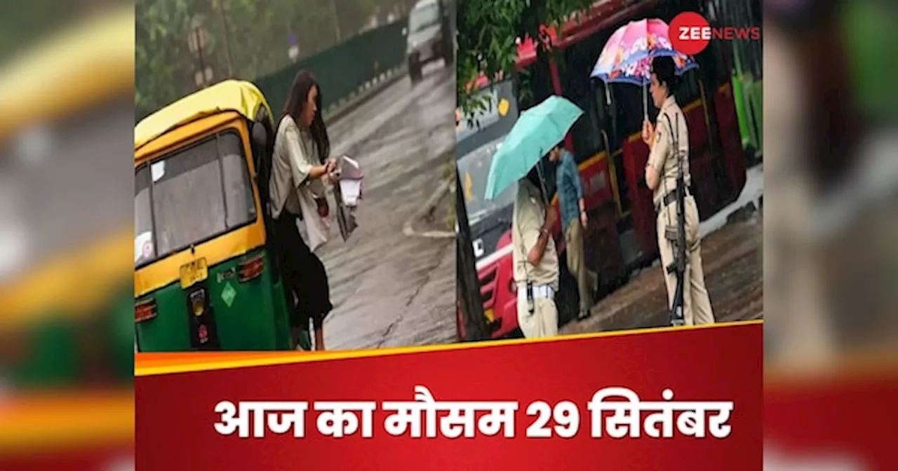 Weather Update: ये कैसा मॉनसून रिटर्न्स? कई राज्यों में प्रचंड बारिश, बूंदे टूटने का नाम ही न ले रहीं; खौफ में लोग