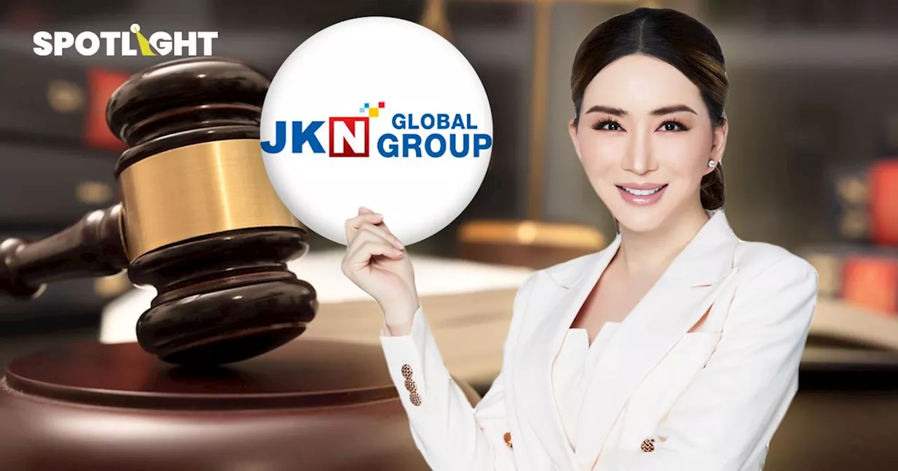 JKN ชนะคดี! ศาลยกฟ้องคดี TCG เตรียมฟ้องกลับ 3 กระทงกว่า 1,500 ล้านบาท