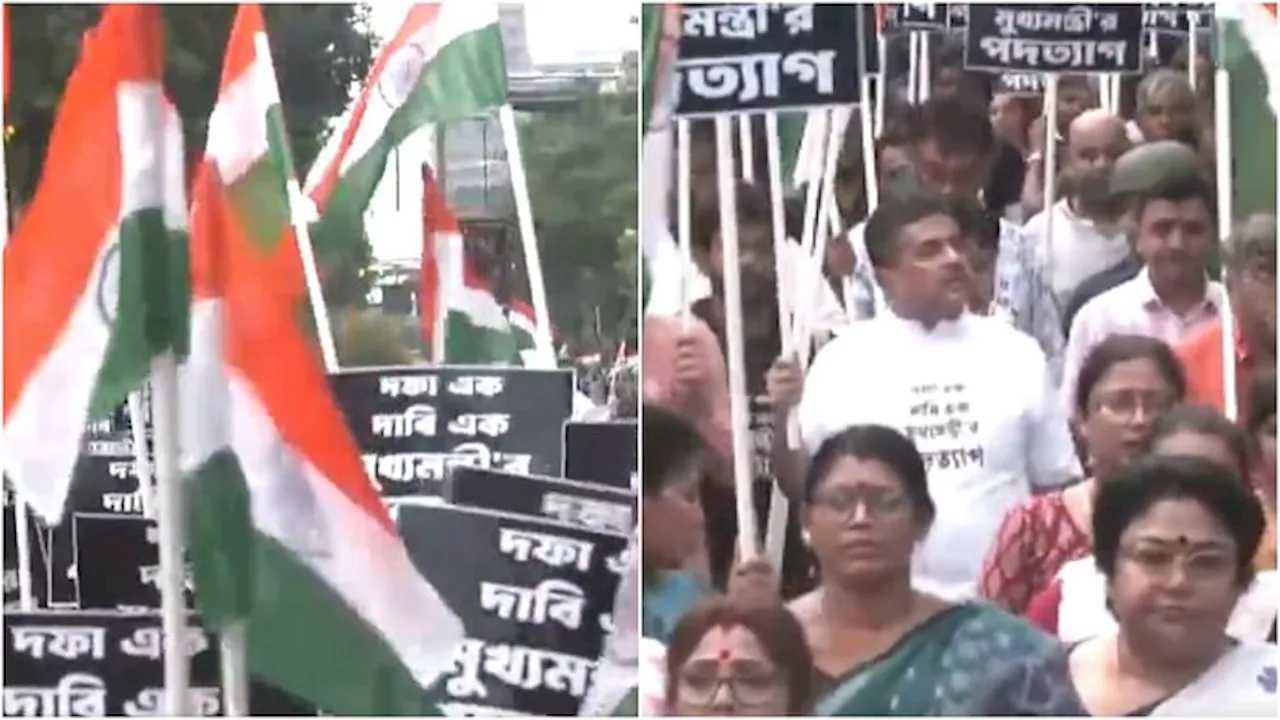 Kolkata: आरजी कर केस के विरोध में विपक्ष का जोरदार प्रदर्शन, BJP नेताओं ने मांगा सीएम ममता बनर्जी का इस्तीफा