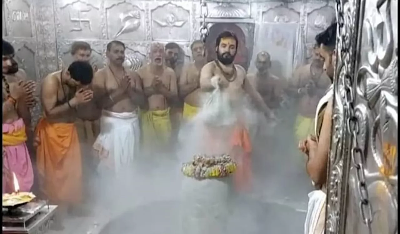 Mahakaleshwar Temple: भस्मारती में रामभक्त हनुमान के रूप में सजे महाकाल, भस्म आरती का समय और यह व्यवस्था बदली