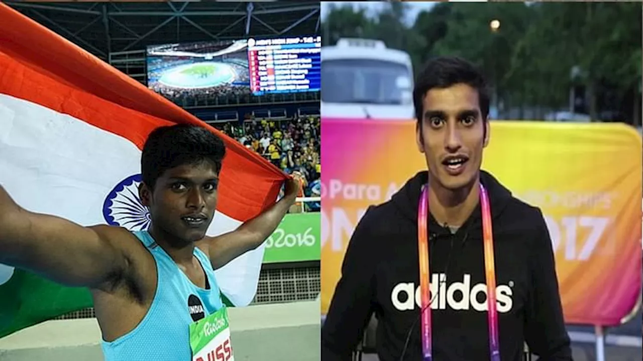 Paralympics: शरद कुमार ने रजत तो मरियप्पन ने ऊंची कूद में जीता कांस्य; भारत ने टोक्यो का रिकॉर्ड पीछे छोड़ा