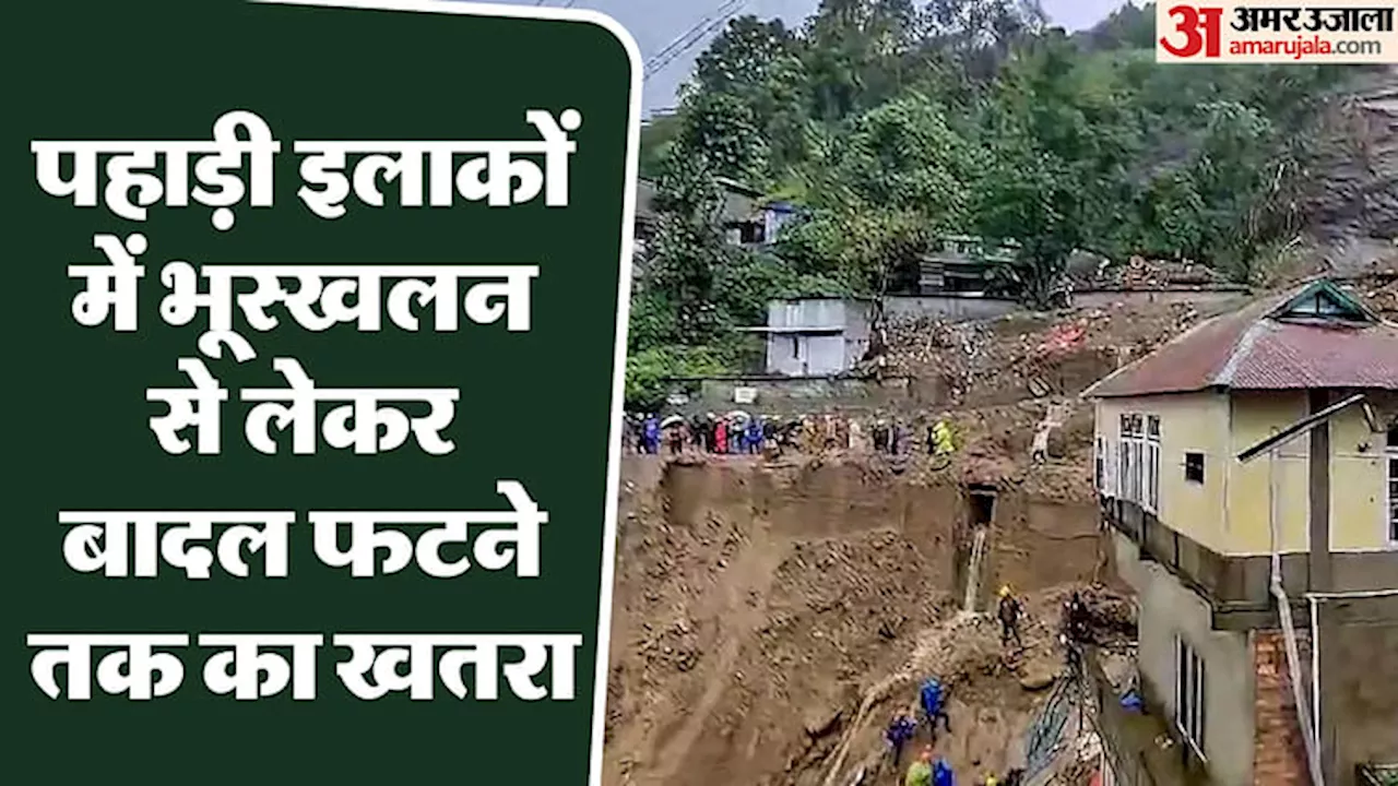 Weather Alert: बारिश के चलते फिर आने वाली है बड़ी आफत? रेगिस्तानी इलाकों से लेकर पहाड़ों के लिए आया बड़ा अलर्ट