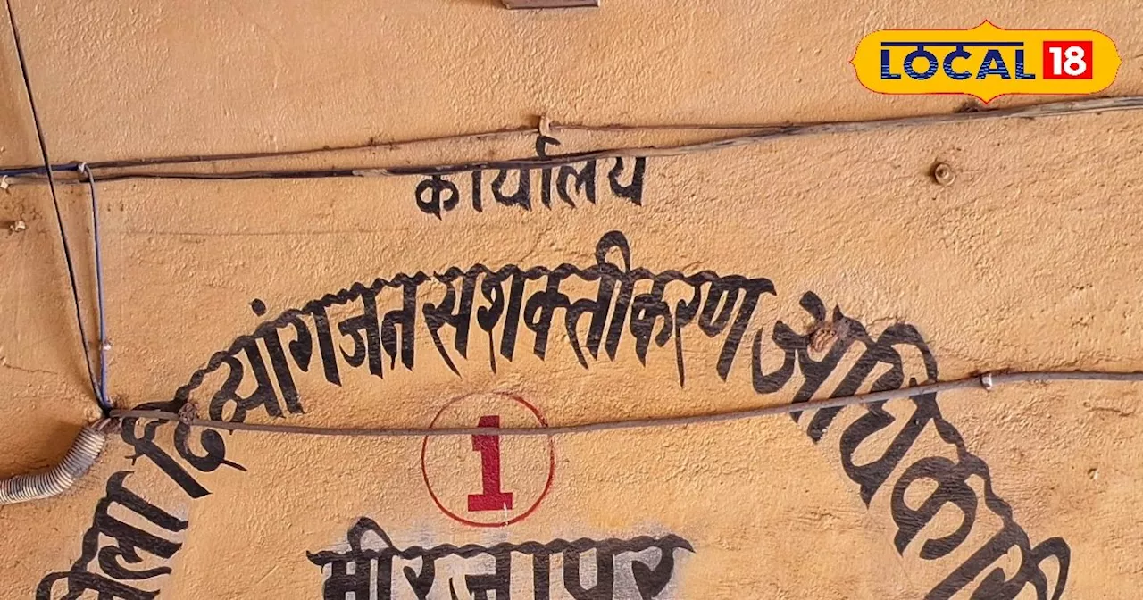 दिव्यांगों के लिए अनिवार्य है यह कार्ड, वरना अटक जाएगी पेंशन, अन्य लाभ से भी रह जाएंगे वंचित