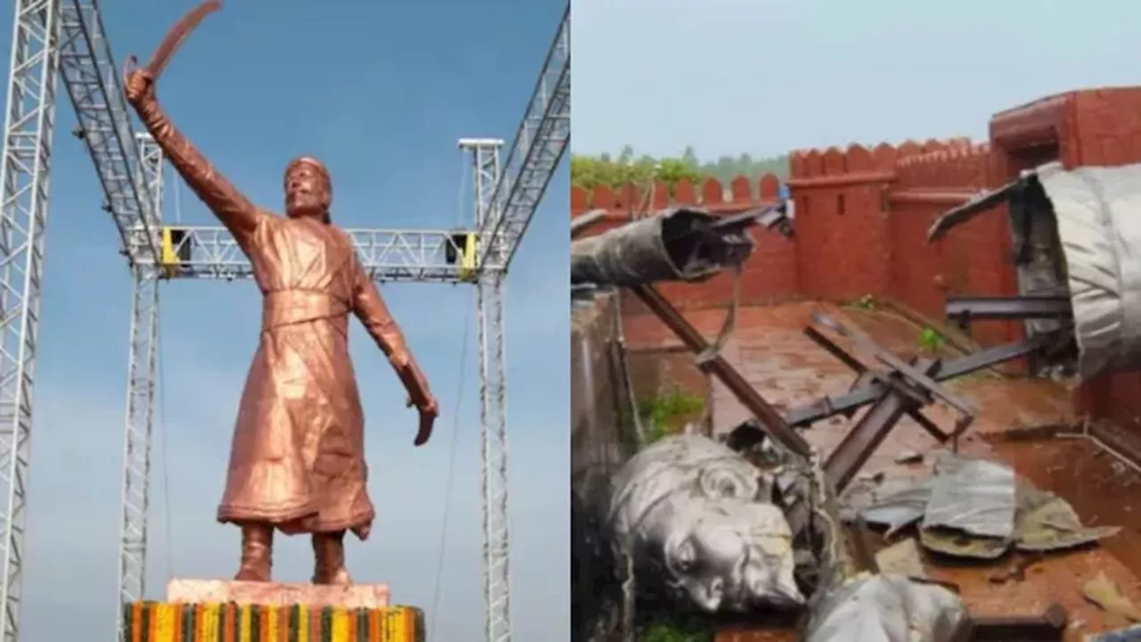 Shivaji Statue Collapse: जिलाधिकारी का तबादला, डिमोशन भी हुआ; शिवाजी महाराज की प्रतिमा गिरने पर शिंदे सरकार का एक्शन