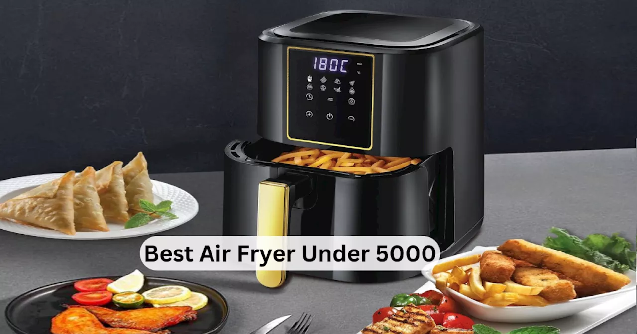 हर महीने होगी तेल की बचत ही बचत, इन Air Fryers के साथ कम ऑयल में बनेगा टेस्टी खाना, लपक लें 62% तक का डिस्काउंट