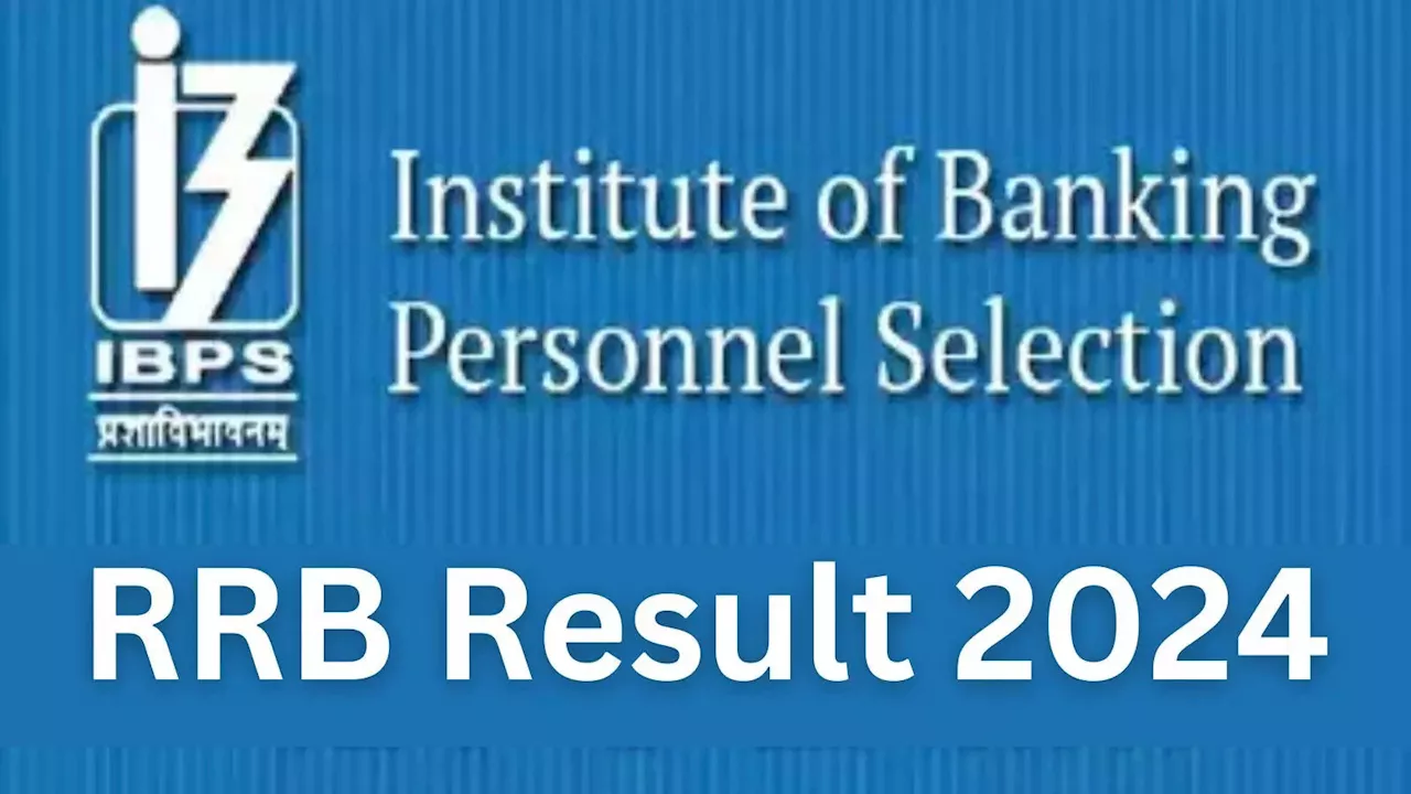 IBPS RRB Result 2024: आरआरबी पीओ, क्लर्क रिजल्ट कब आएगा? www.ibps.in से 5 स्टेप में करें डाउनलोड