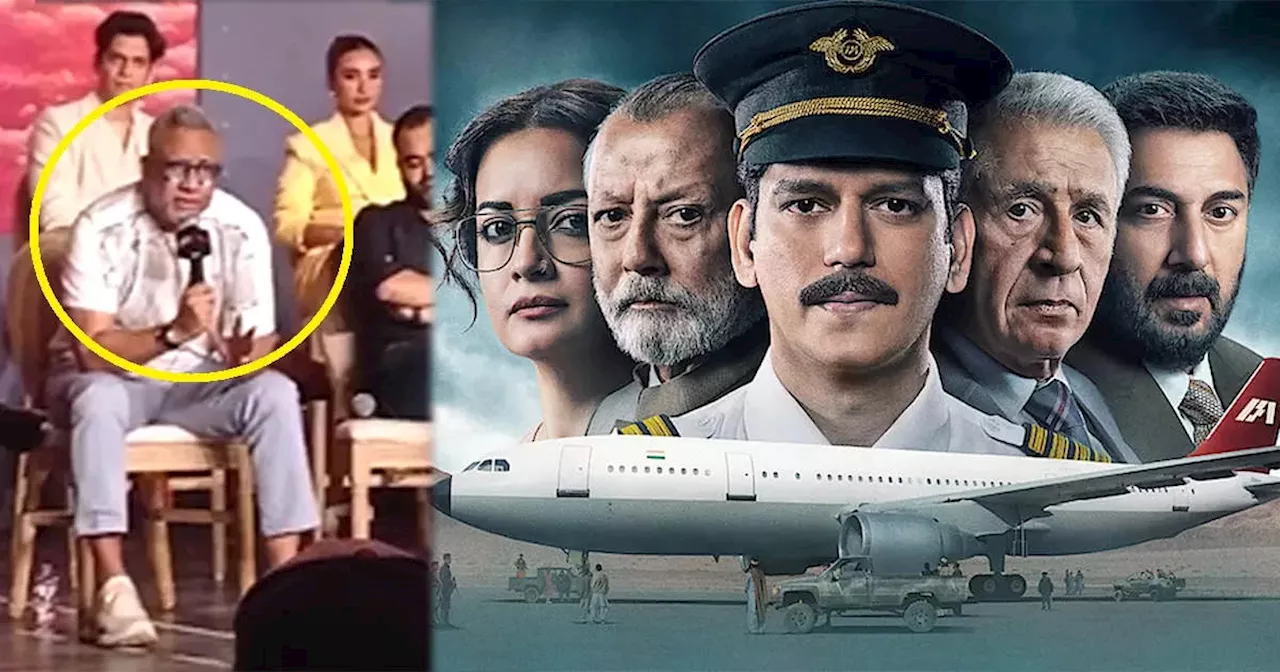 IC 814 की प्रेस कॉन्‍फ्रेंस में मचा हल्‍ला, इधर Netflix ने जारी किया बयान, उधर अनुभव सिन्‍हा ने कर दी बोलती बंद