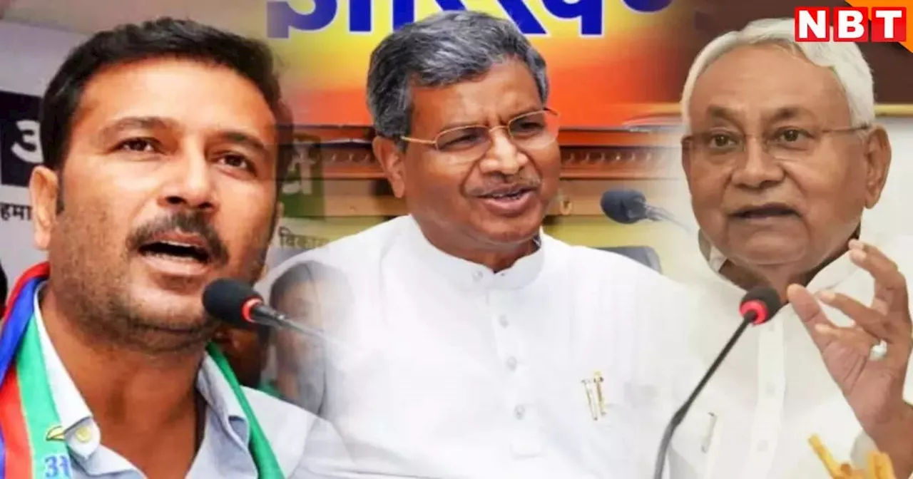 Jharkhand Assembly Election 2024: कुर्मी वोट बैंक पर NDA की नजर, जानें क्या है चुनावी समीकरण?