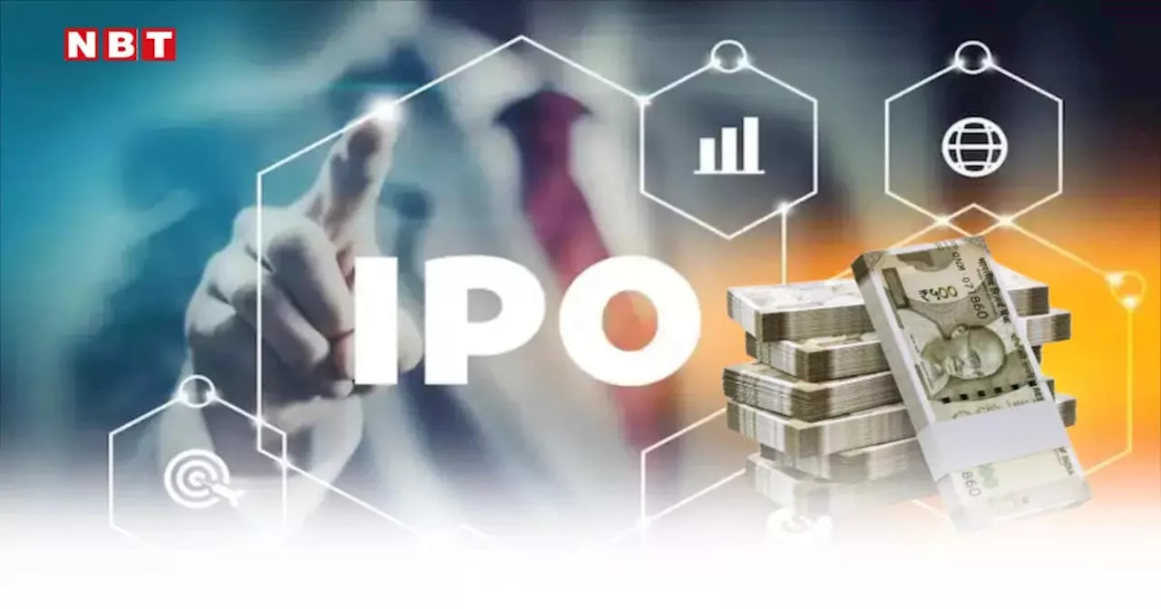 Premier Energies IPO Listing: शेयर हो तो ऐसा, निवेशकों का पैसा एक ही दिन में डबल हो गया