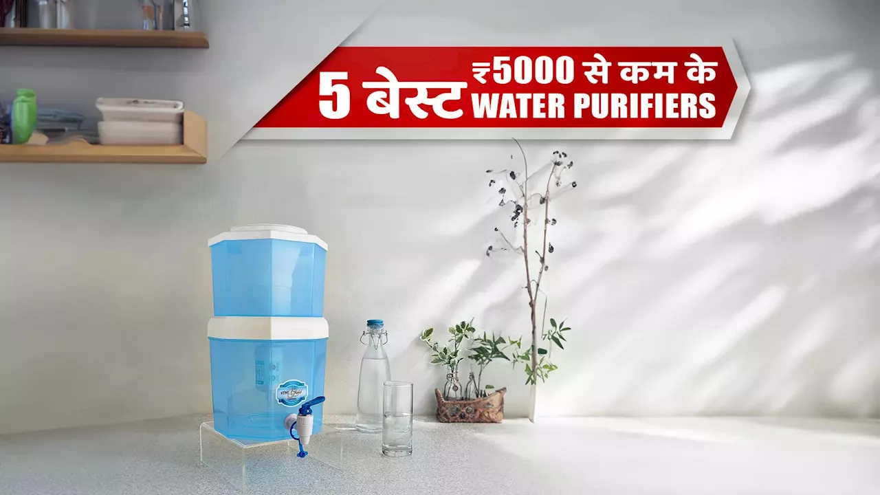 ₹5000 से कम में आने वाले इंडिया के 5 बेस्ट Water Purifiers: घर के पानी को बनाएं साफ