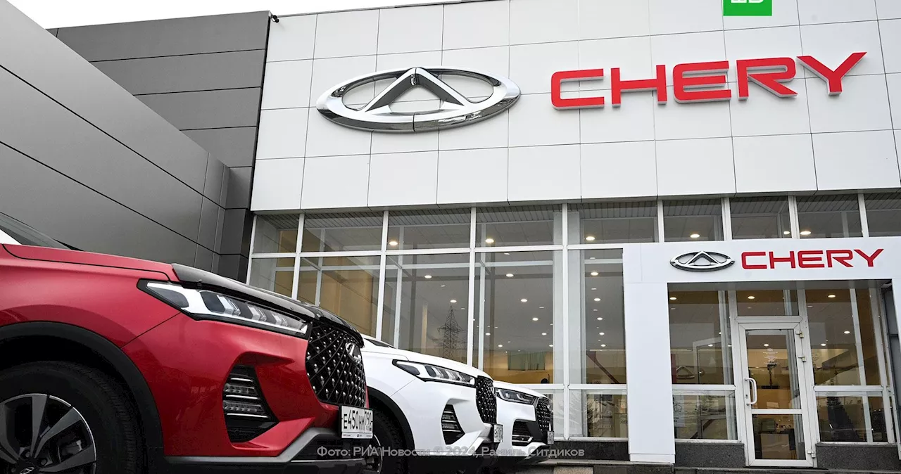 Forbes: Chery стал крупнейшей иностранной компанией в РФ