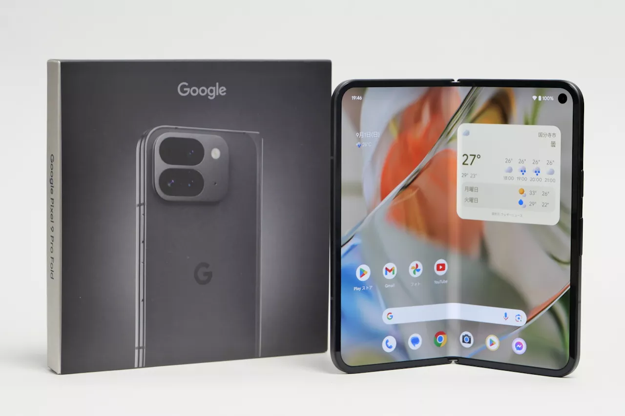 上位譲りの性能と機能を凝縮した「Pixel 9 Pro」と、折りたためる最強の「Pixel 9 Pro Fold」