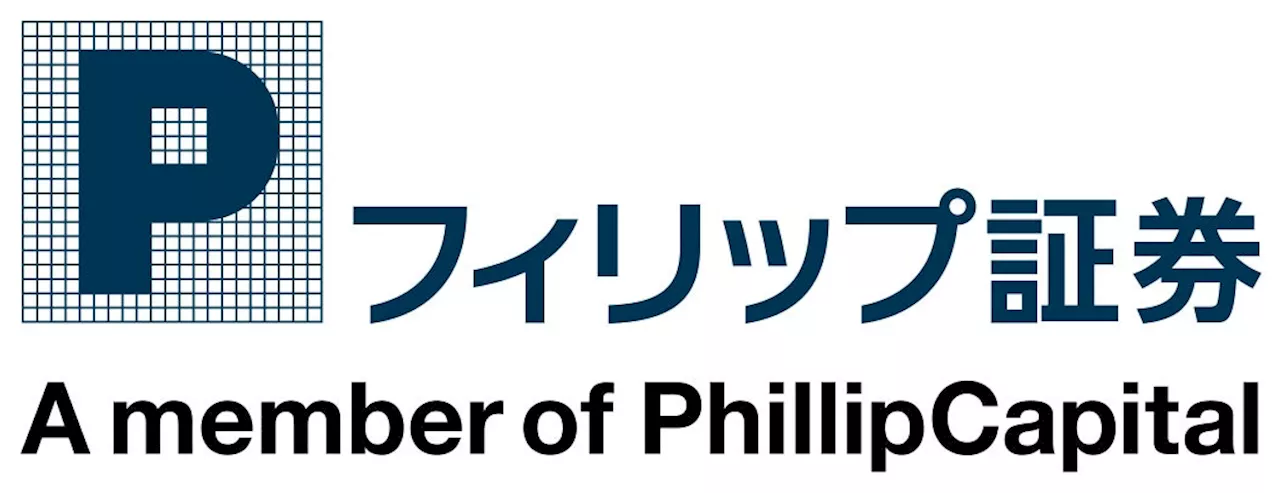 名古屋証券取引所上場における「公開引受業務」提供開始