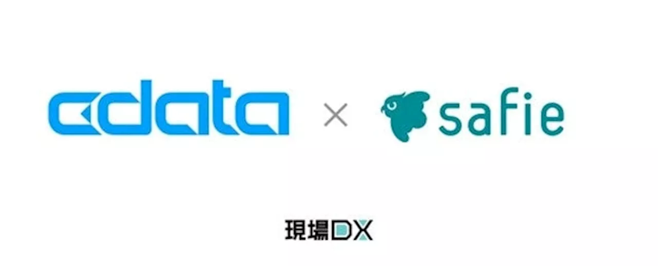 クラウド録画サービス『Safie』と『CData Sync』が製品連携を開始