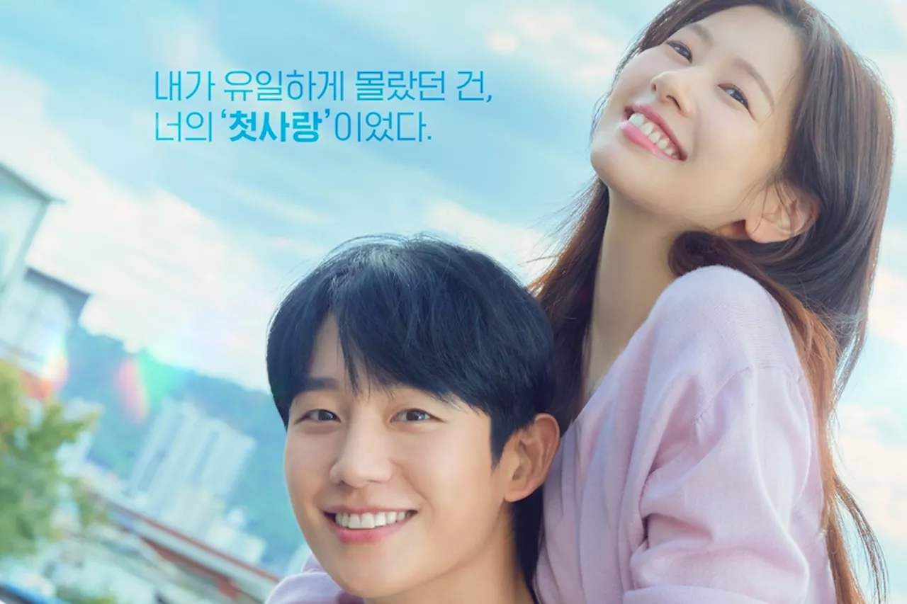 Jung So Min And Jung Hae In Are All Smiles In Poster For “Love Next Door”