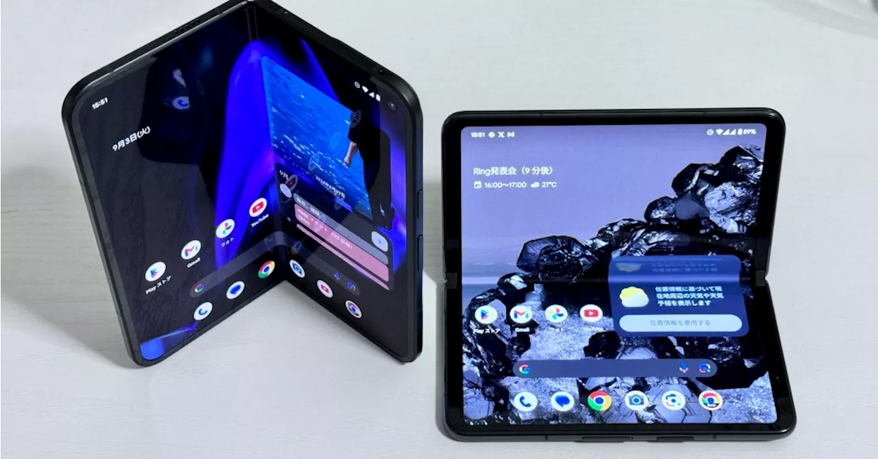 「Pixel 9 Pro Fold」と「Pixel Fold」を徹底比較 弱点だったカメラ画質が改善 “次”に期待したいことは？：発売当日レビュー（1/4 ページ）