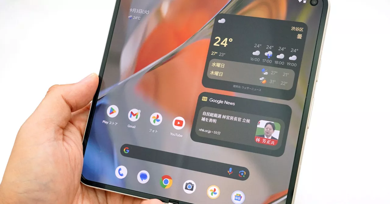 新折りたたみ「Pixel 9 Pro Fold」の実力検証 初号機やGalaxy Z Fold6と比べて使い勝手はどうか（1/3 ページ）