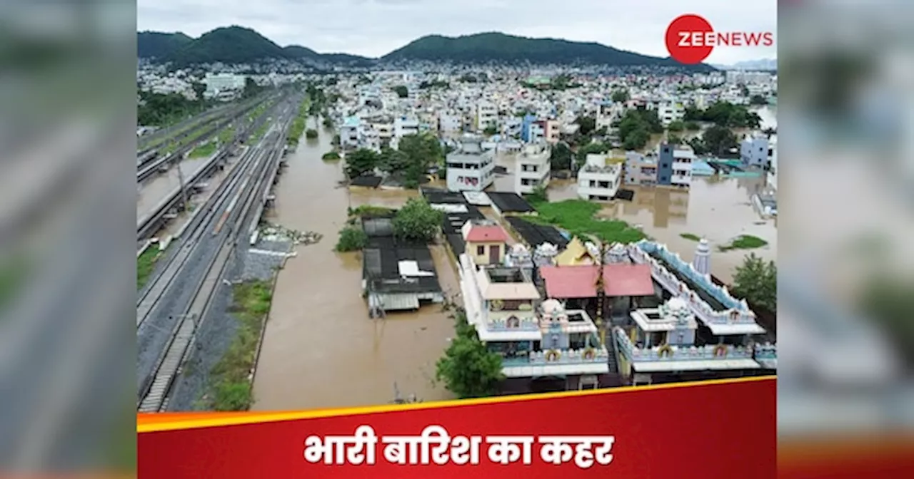 बारिश से हाहाकार, 35 लोगों की मौत; राज्य सरकार ने की छुट्टी की घोषणा, IMD ने जारी की चेतावनी