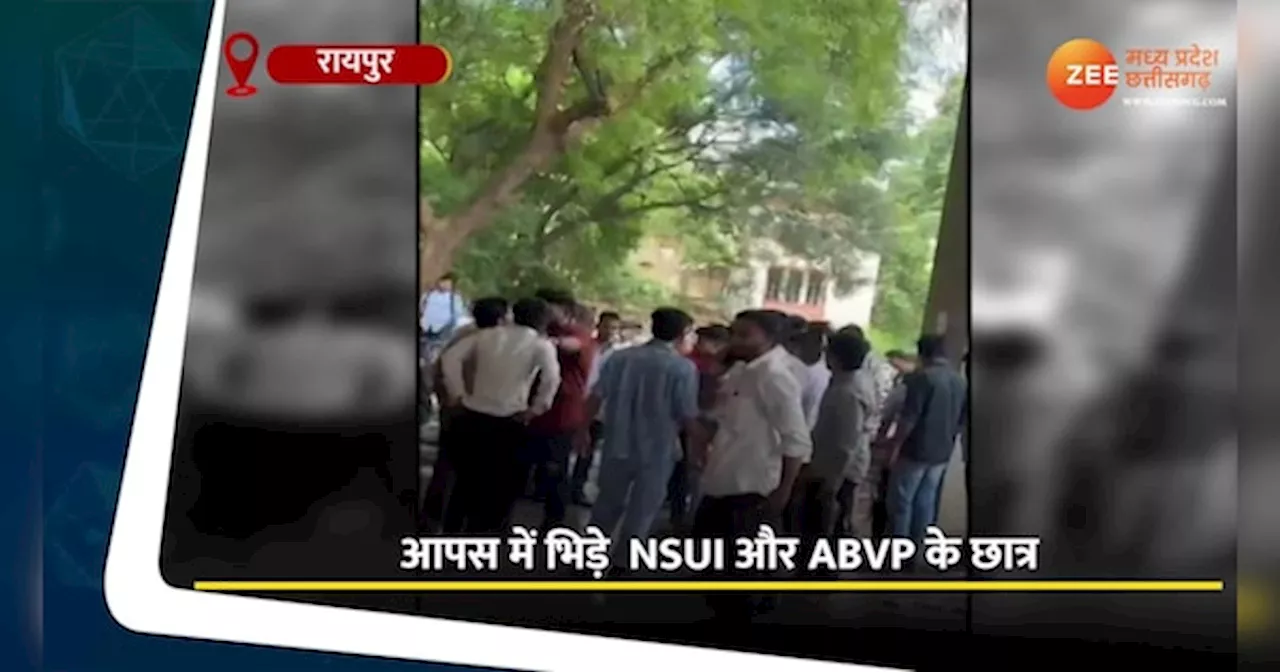 रायपुर में भिड़े NSUI और ABVP के छात्र, जमकर चले लात-घूंसे, देखें Video