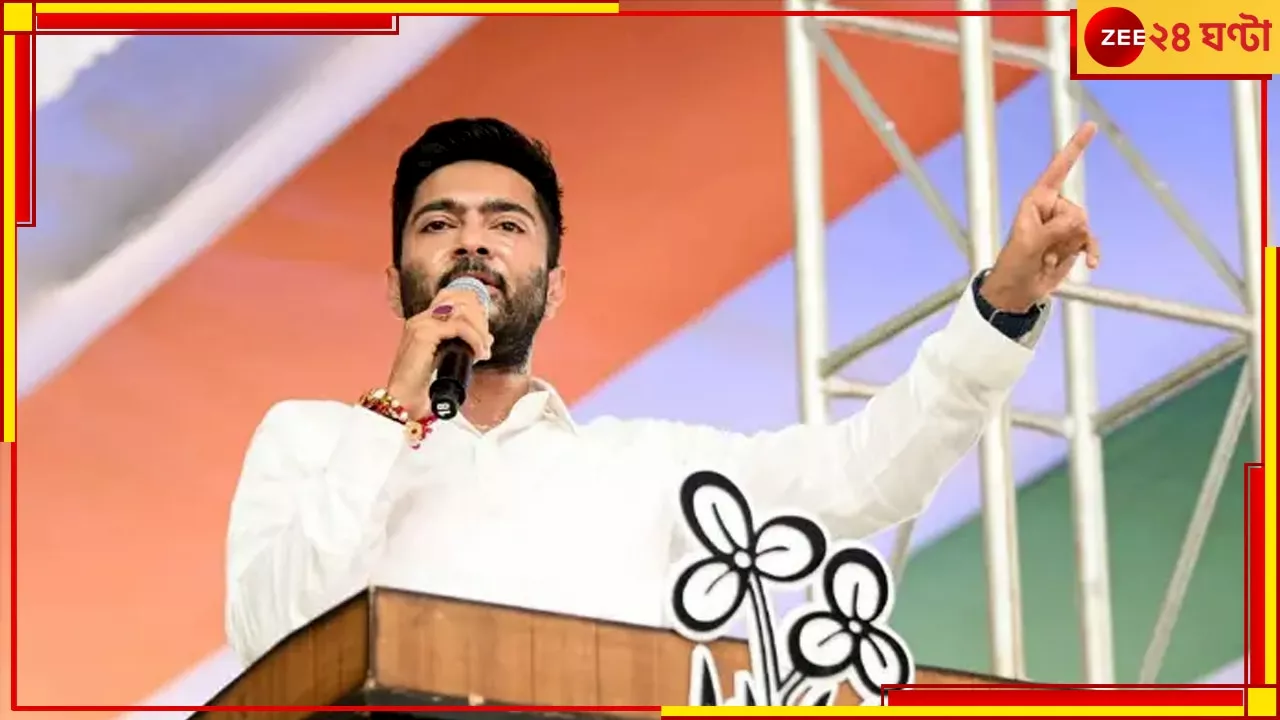 Abhishek Banerjee: এবার কেন্দ্রের পালা, ধর্ষণবিরোধী কড়া আইন নিয়ে মোদী সরকারের উপরে চাপ বাড়ালেন অভিষেক