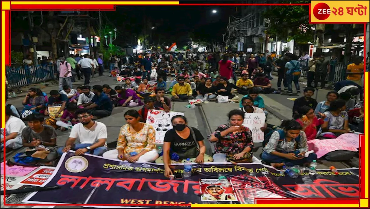  Junior Doctors Protest: পুলিসি ব্যর্থতা বলে নিয়েছেন সিপি! অবস্থান উঠলেও, আন্দোলন চলবে...