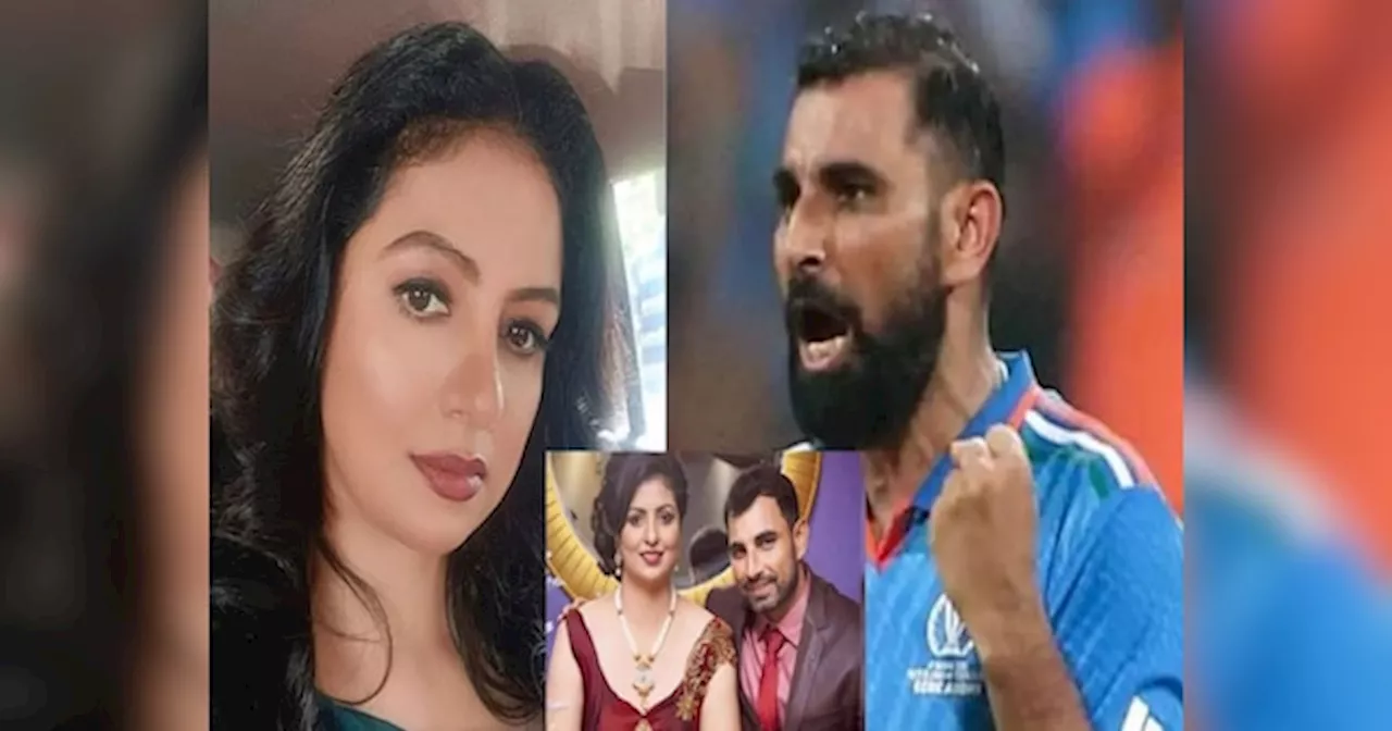 Mohammed Shami Birthday: क्यों परवान नहीं चढ़ी मोहम्मद शमी की मोहब्बत? क्या दोबारा कभी निकाह करेंगे?