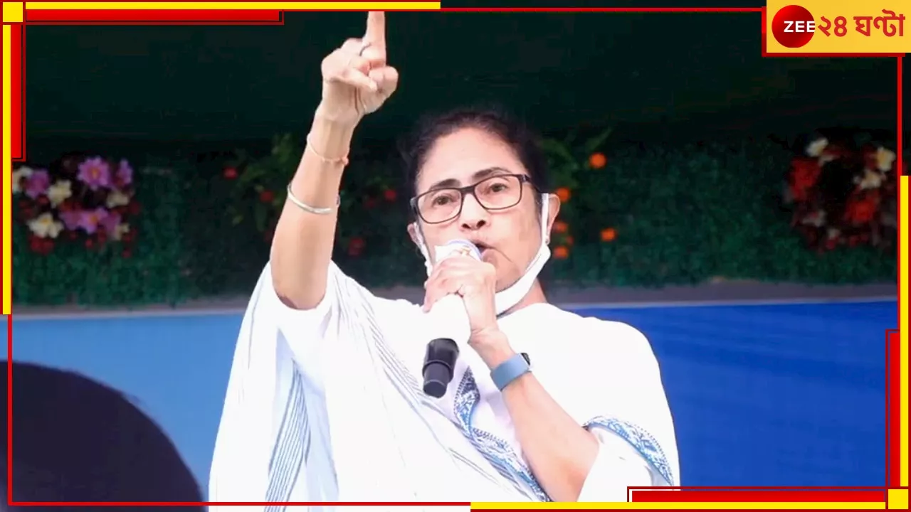 Mamata Banerjee: ধর্ষণে সাজার হার কম বলেই সাহস বাড়ছে, অপরাজিতা বিল পেশ করে সরব মুখ্যমন্ত্রী