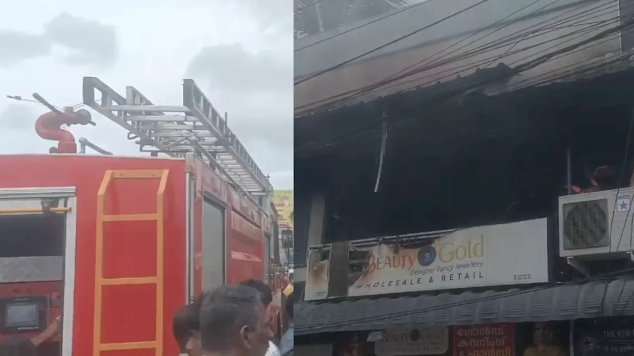 Pappanamcode fire: പാപ്പനംകോട് വൻ തീപിടിത്തം; രണ്ട് മരണം, രണ്ട് പേർക്ക് ​ഗുരുതര പൊള്ളൽ