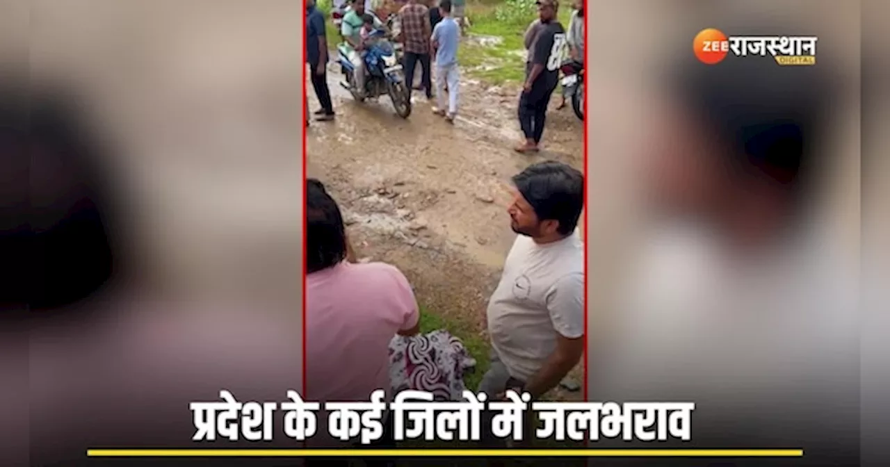 Viral: कब्र से बाहर निकल तैरने लगी लाशें, Jaipur ये नज़ारा देख उड़ जाएंगे होश