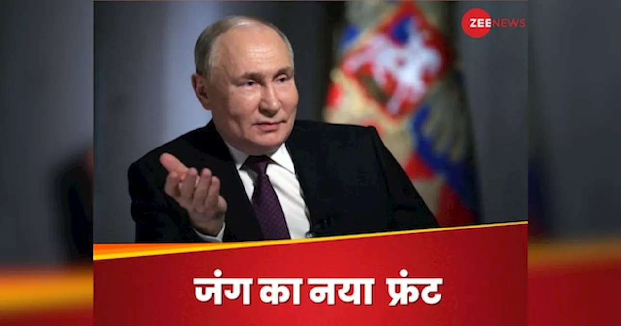 Vladimir Putin Mongolia Visit: ICC का आदेश- पुतिन को अरेस्‍ट करो, बदले में मंगोलिया की हरकत से हर कोई हैरान