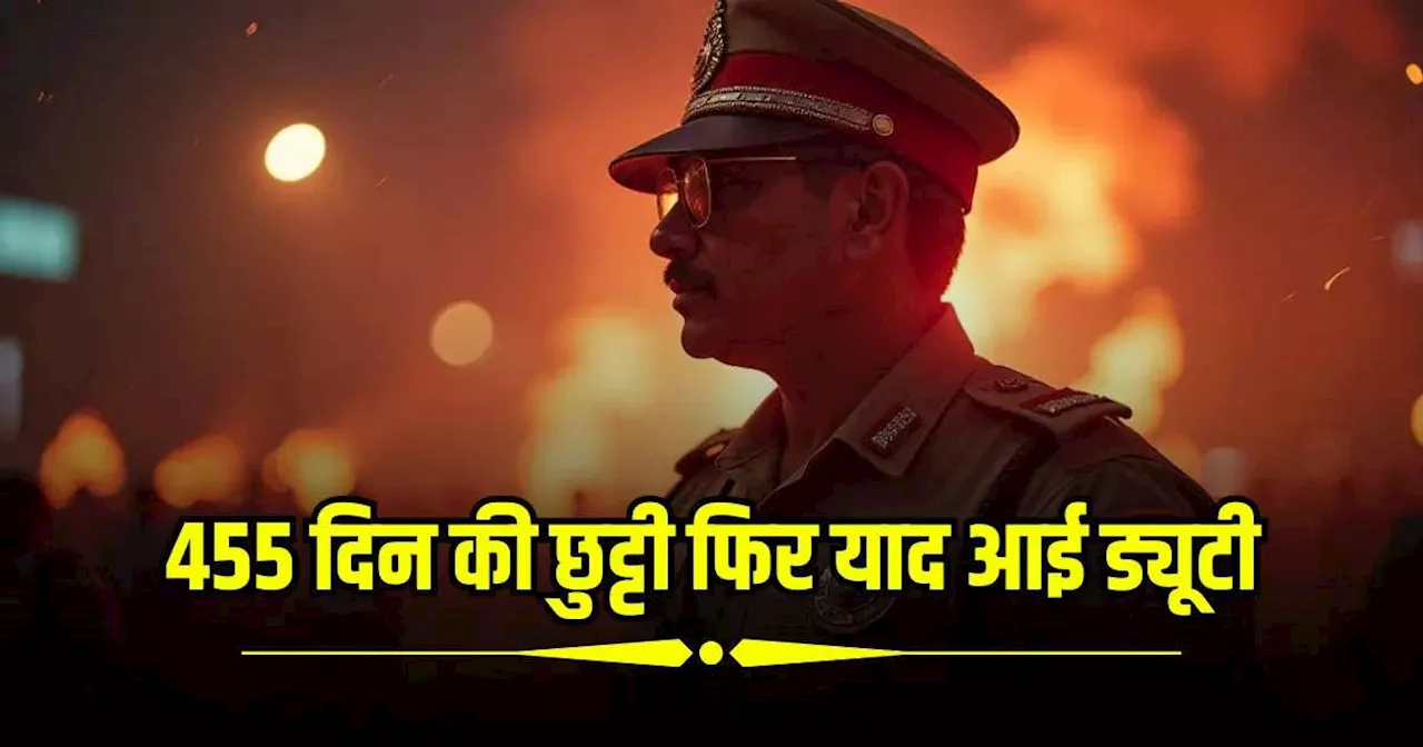 455 दिन की छुट्टी फिर SAF के जवान को याद आई ड्यूटी, ज्वॉइन करने की अर्जी पर हाईकोर्ट ने किया ऐसा फैसला की हो रही चर्चा