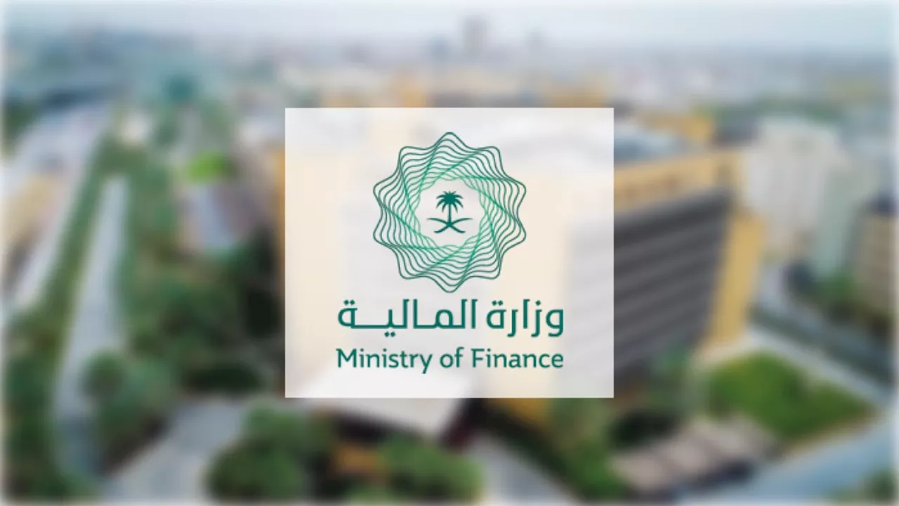 النفقات 1.285 مليار ريال والإيرادات 1.184 مليار.. المالية تعلن البيان التمهيدي لميزانية 2025م