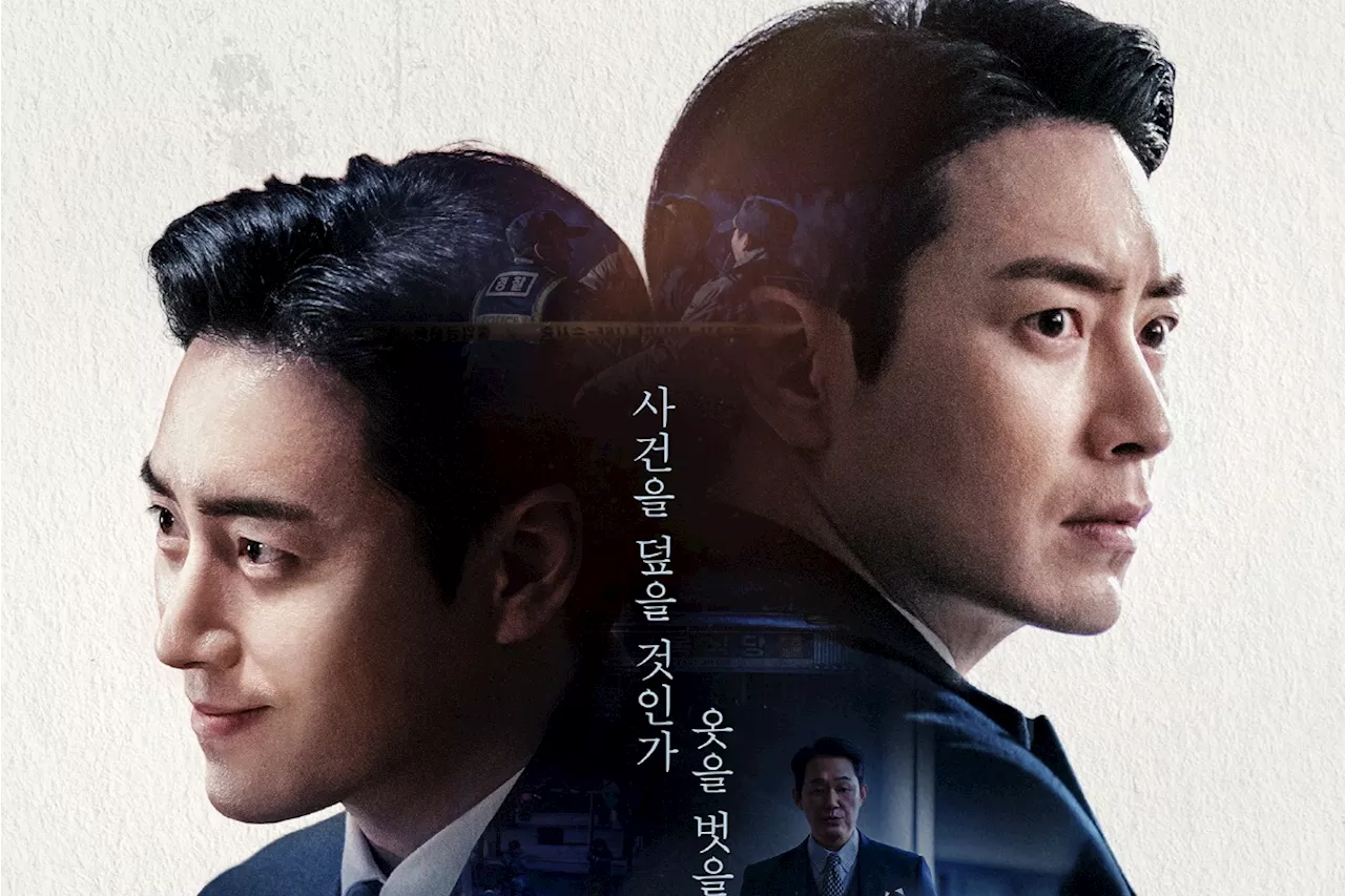 Lee Jun Hyuk Struggles Between Justice And Personal Desire In New “Dongjae, The Good Or The Bastard” Poster