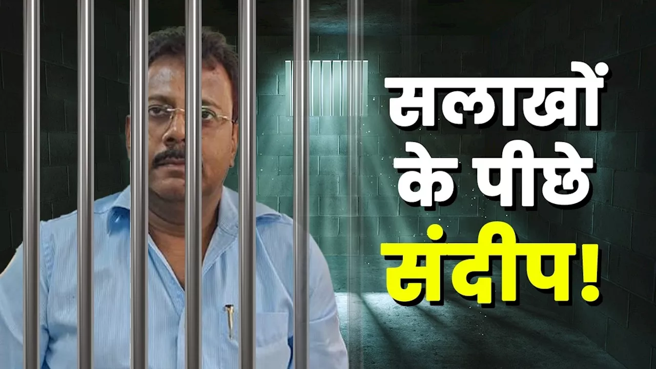 कोलकाता कांड: ना आंखों में नींद, ना दिल में करार... CBI कस्टडी में ऐसे गुजरी संदीप घोष की पहली रात!