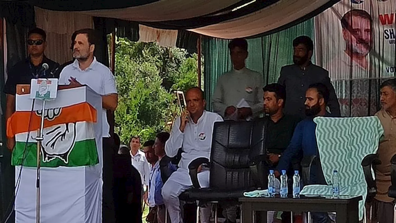 JK Assembly Elections: राहुल गांधी का निशाना- जम्मू-कश्मीर में एलजी नहीं राजा हैं... जो मन में आता है करते हैं