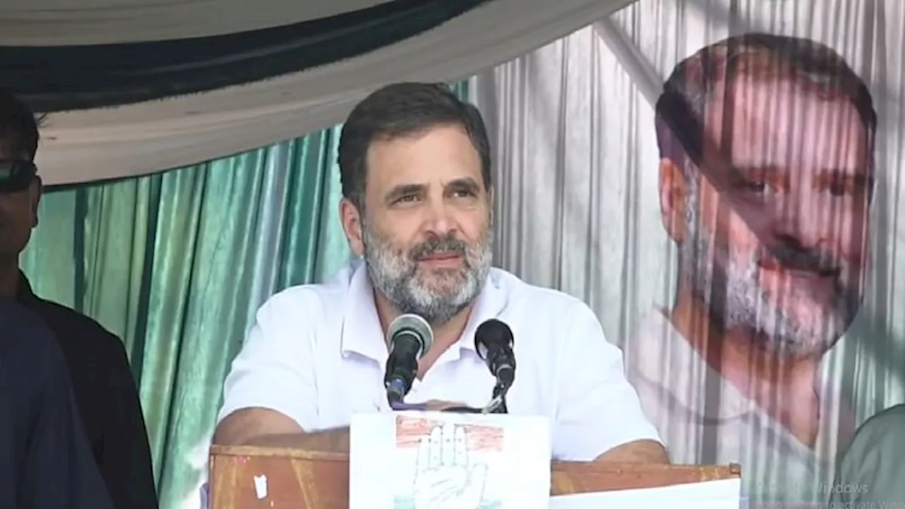 Rahul Gandhi Election Rally Live: राहुल बोले- BJP तोड़ती है... हम जोड़ते हैं, नफरत की काट मोहब्बत से करेंगे