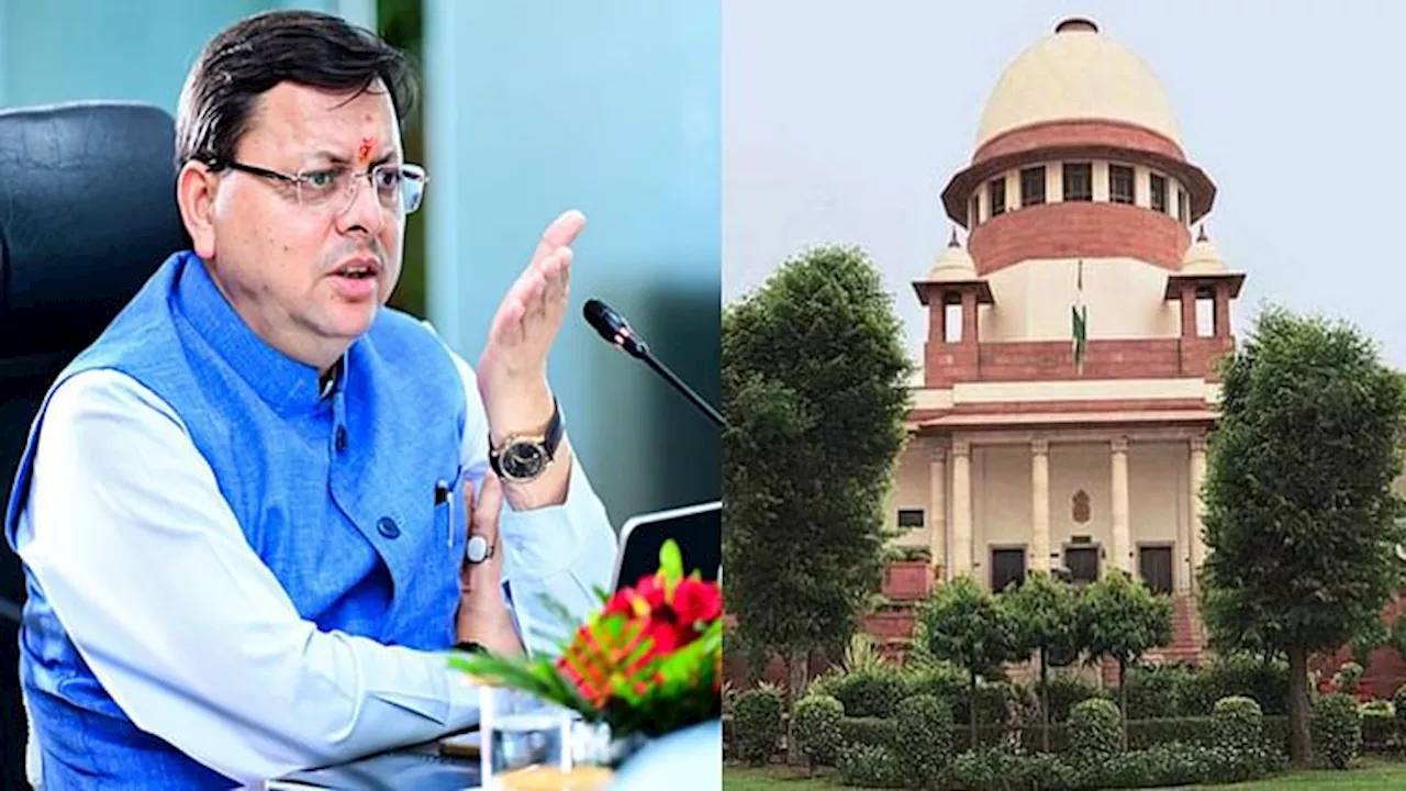 SC: अधिकारी की नियुक्ति को लेकर सुप्रीम कोर्ट ने उत्तराखंड सीएम को दी नसीहत, जानें क्या है मामला