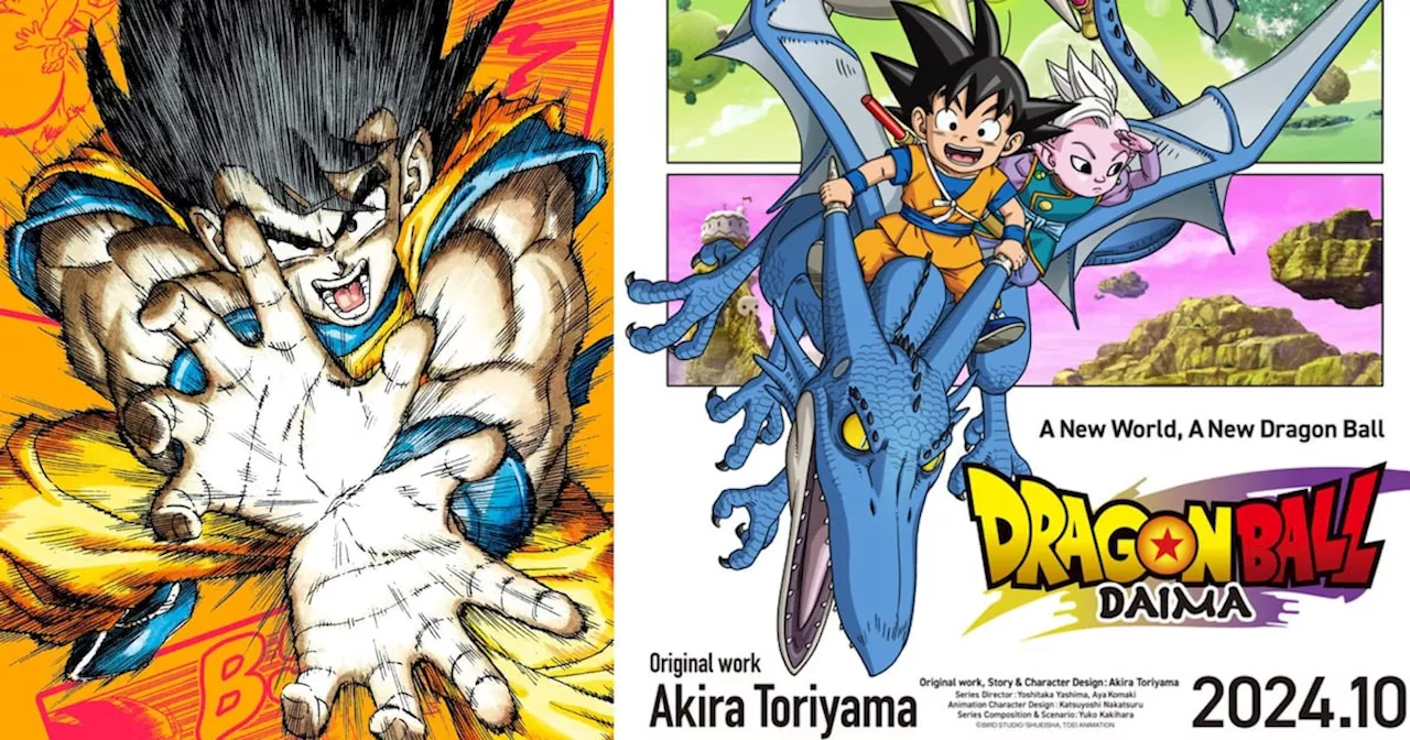 Dragon Ball Daima: Revelan fecha de lanzamiento y horario, ¿cuándo se estrena?