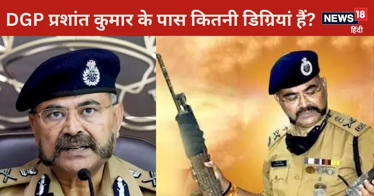 IPS Story: बिहार में जन्‍में, यूपी में किए 300 एनकाउंटर, ऐसी है देश के सबसे बड़े राज्य के DGP की कहानी