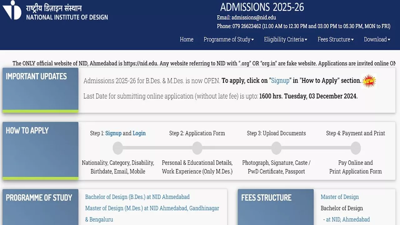 NID DAT 2025: नेशनल इंस्टीट्यूट ऑफ डिजाइन में प्रवेश के लिए रजिस्ट्रेशन शुरू, B.Des और M.Des प्रोगाम में ले सकेंगे दाखिला