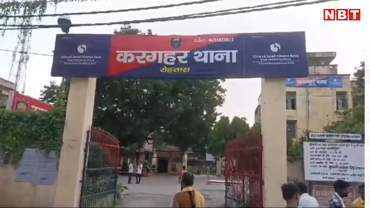 गया के बाद अब सासाराम में 6 साल की बच्ची से दुष्कर्म, मासूम के 'दादा' पर ही शर्मनाक कांड का आरोप