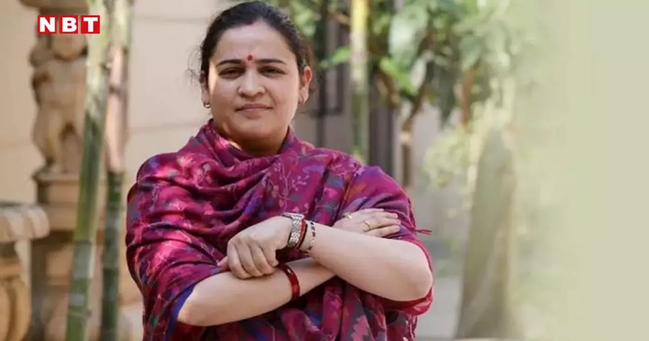 Aparna Yadav: 'ये झुनझुना है, कद को छोटा किया गया', अपर्णा यादव के राज्य महिला आयोग की उपाध्यक्ष बनने पर बोले राजनीतिक जानकार