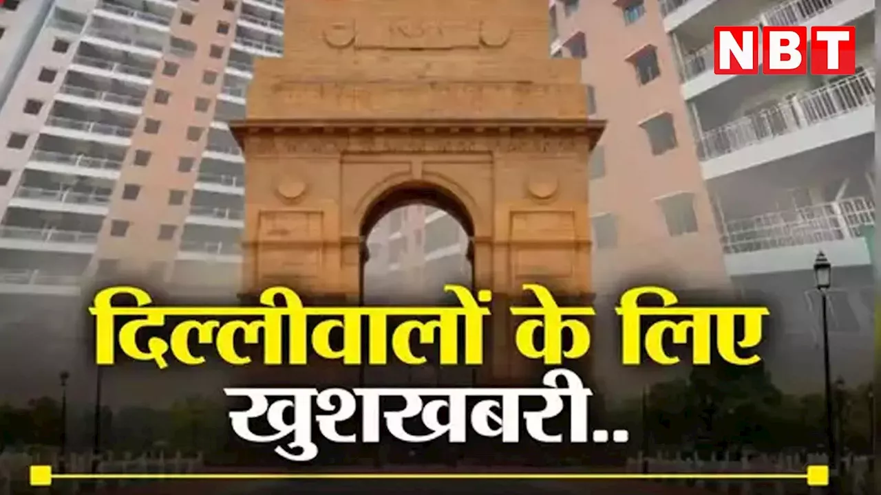 DDA Housing Scheme: मिलेगी फ्लैट की हर जानकारी... DDA ने हाउसिंग स्कीम के लिए शुरू किया रजिस्ट्रेशन हेल्प डेस्क, जानिए डिटेल