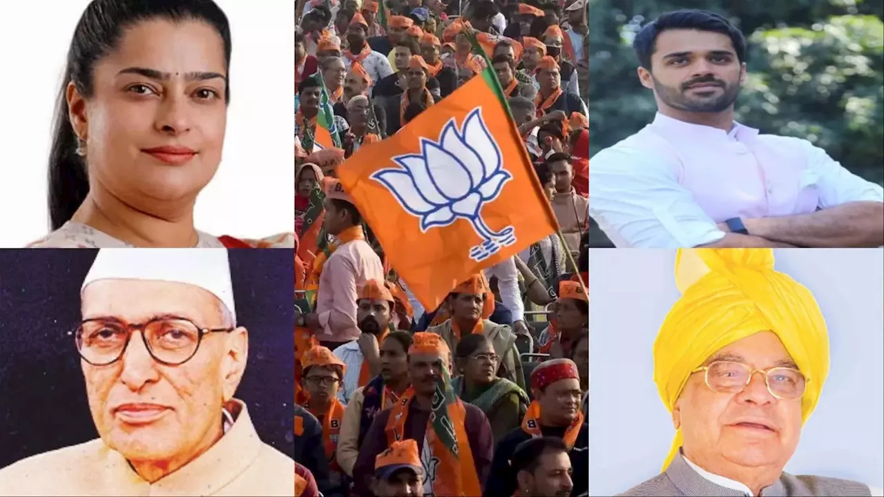 Haryana BJP List: एक 'लाल' के लाल एक 'लाल' की लाली, बीजेपी ने दिया कांग्रेस छोड़ने का ईनाम